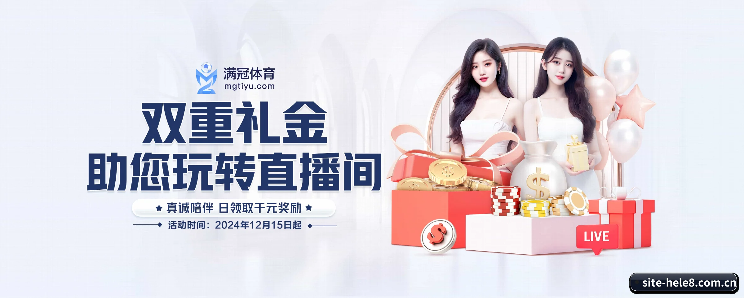 我们的使命